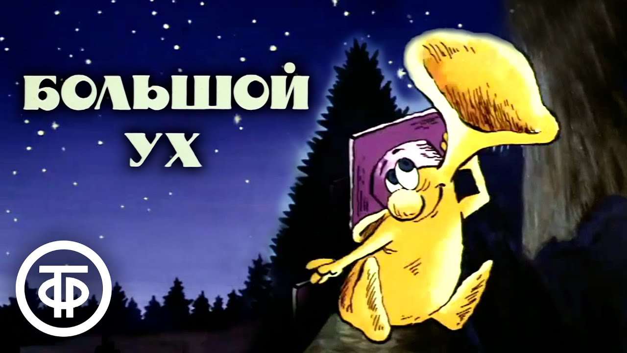 Какой сегодня праздник: 12 октября