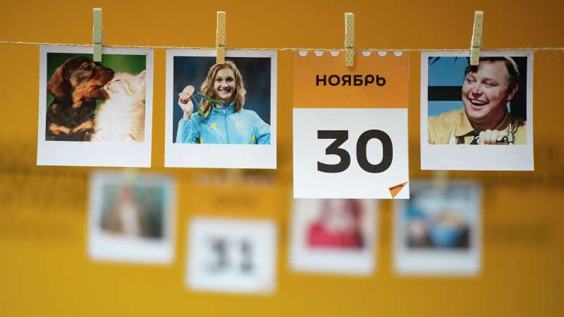 kakoj-segodnja-prazdnik-30-nojabrja-d777f3e.jpg