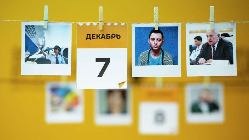kakoj-segodnja-prazdnik-7-dekabrja-691d129.jpg