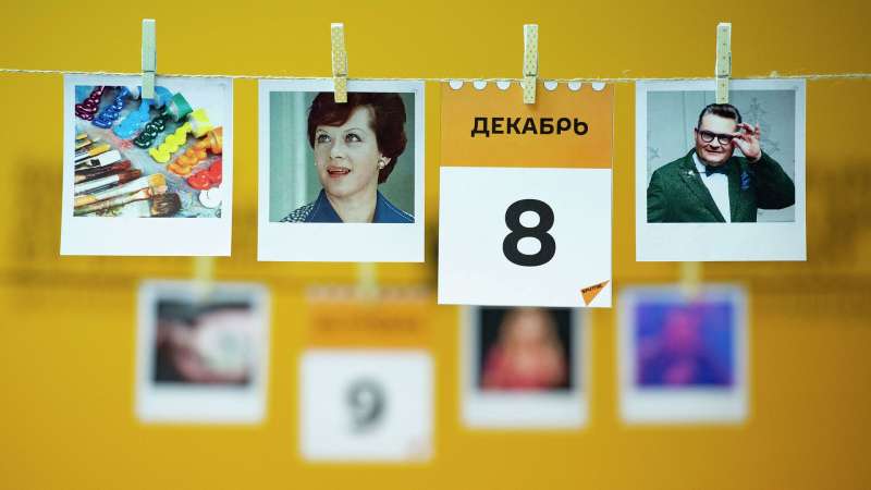 kakoj-segodnja-prazdnik-8-dekabrja-27efdac.jpg