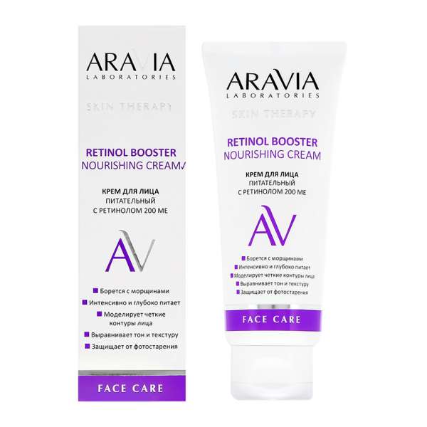 krem-dlja-lica-aravia-laboratories-s-retinolom-200-me-pitatelnyj-50-ml-3d9e09e.jpg