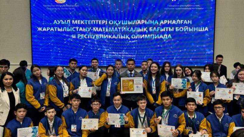samye-umnye-shkolniki-iz-aulov-opredelilis-na-olimpiade-v-kazahstane-67558e2.jpg