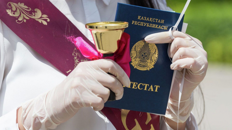 Казахстанцы смогут оцифровать полученные ранее дипломы колледжей и аттестаты школ на eGov